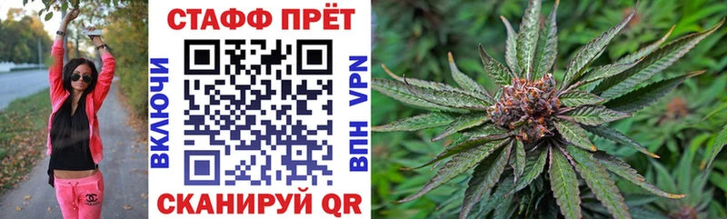 Магазин наркотиков Верея ТГК Alpha-PVP МЕФ КОКАИН Конопля Галлюциногенные грибы