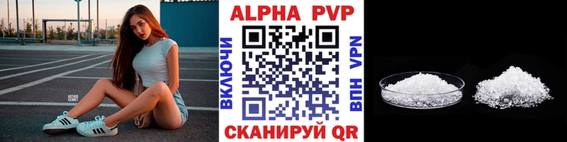 Альфа ПВП СК КРИС  KRAKEN онион  Верея 
