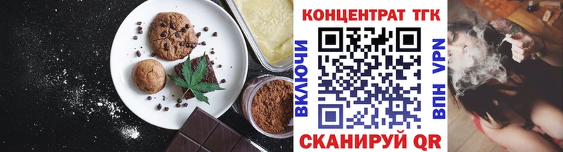 Canna-Cookies марихуана  наркошоп  Верея 