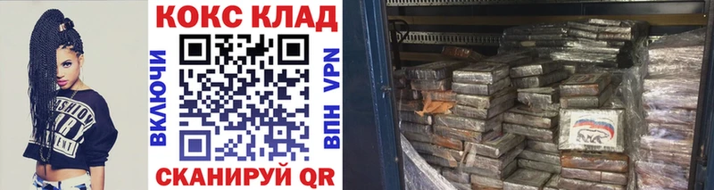 мега как войти  Верея  Cocaine 99%  дарнет шоп 
