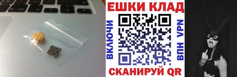 Экстази 250 мг  Верея 