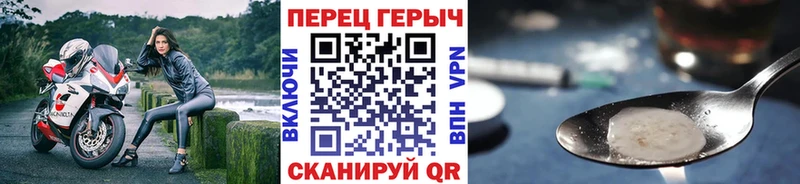 Героин Афган купить наркотики цена Верея