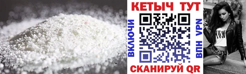 Кетамин VHQ  где купить наркоту  Верея 