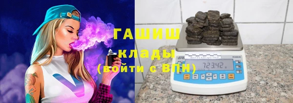 герыч Баксан
