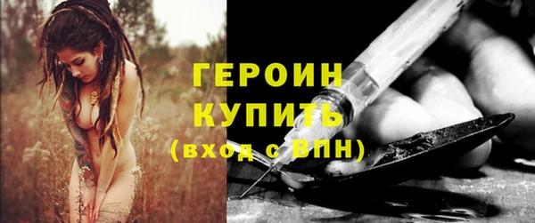 герыч Баксан