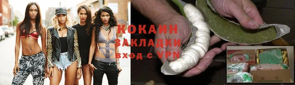 СК Балахна