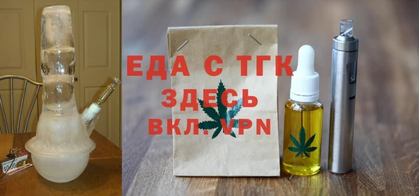 СК Балахна