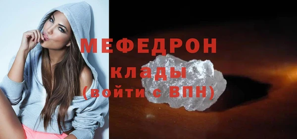 СК Балахна