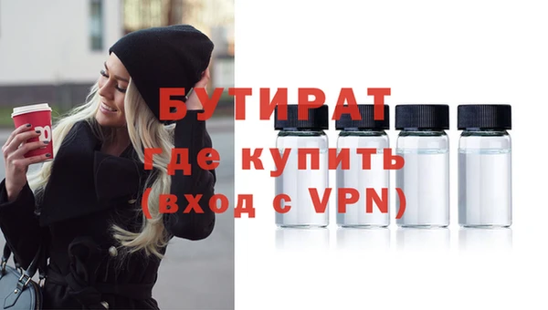 СК Балахна