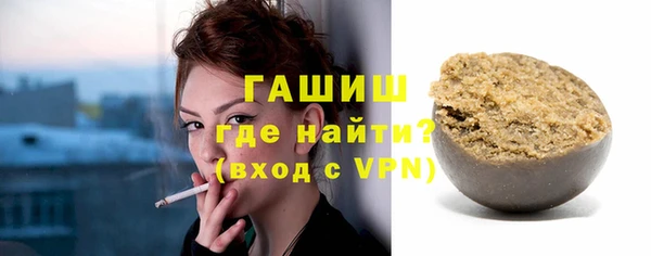 герыч Баксан