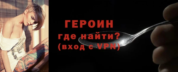 герыч Баксан