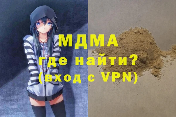 СК Балахна