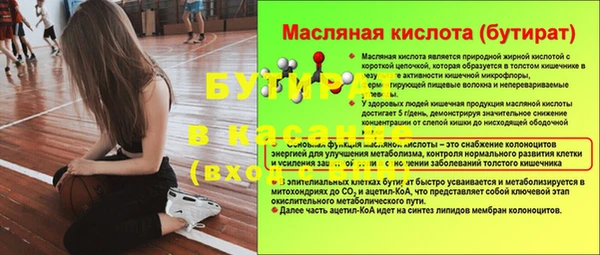 таблы Иннополис