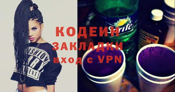 герыч Баксан
