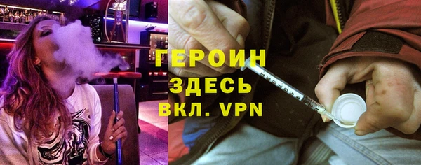 герыч Баксан