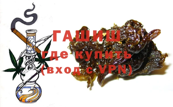 герыч Баксан