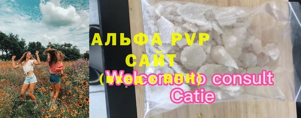 мефедрон VHQ Костерёво