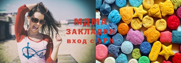 герыч Баксан