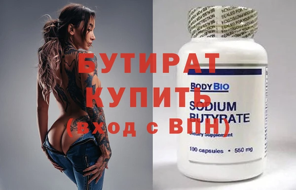СК Балахна