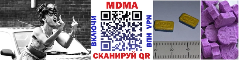купить закладку  Верея  MDMA Molly 