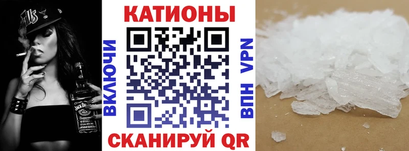 МЯУ-МЯУ mephedrone  хочу   Верея 