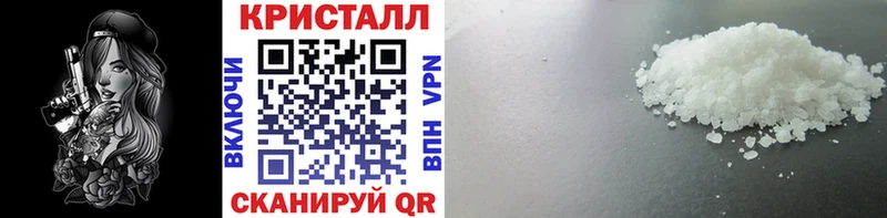 Метамфетамин Methamphetamine Верея