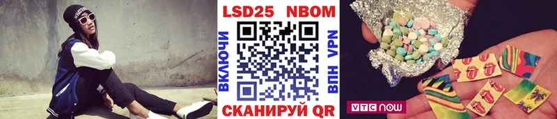 наркота  Верея  darknet как зайти  Марки N-bome 1500мкг 