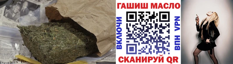 Дистиллят ТГК гашишное масло  Верея 