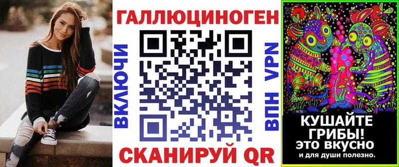 Галлюциногенные грибы прущие грибы  omg ссылка  Верея 
